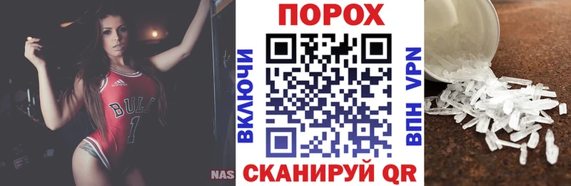 Купить  Озёрск  АМФЕТАМИН 98% 