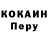 Героин белый Valerii Korenevskyi