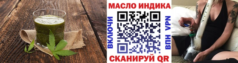 Купить  Озёрск  Еда ТГК конопля 