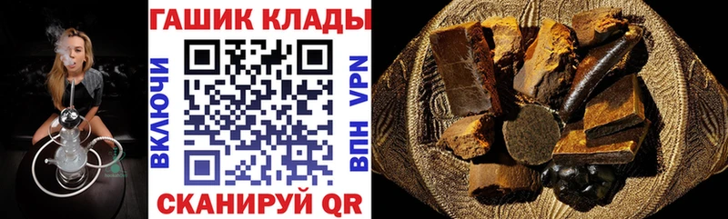 Купить закладки  Озёрск  ГАШ ice o lator 