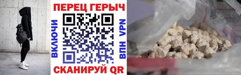 Купить Озёрск Героин афганец