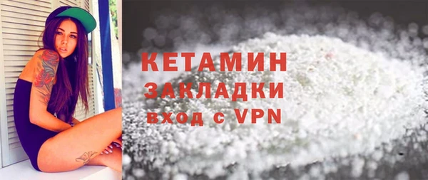 бошки Елизово