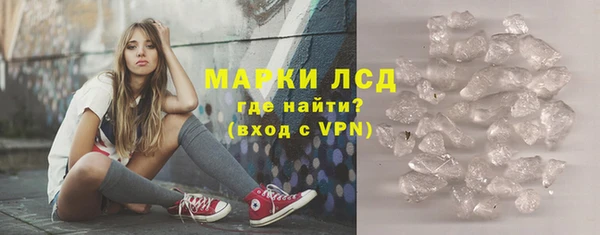 прущие крисы Ельня