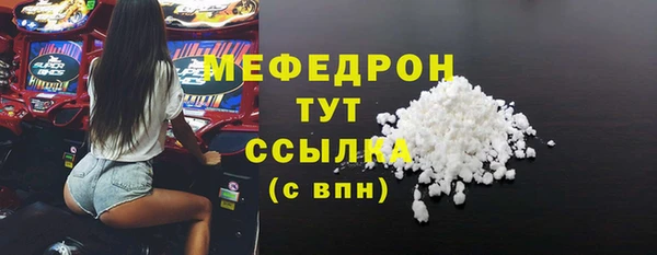 бошки Елизово