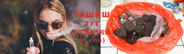 бошки Елизово