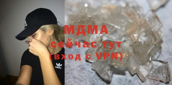 соль курить ск Елабуга