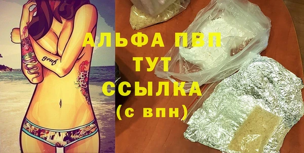 бошки Елизово