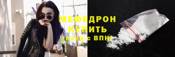 бошки Елизово