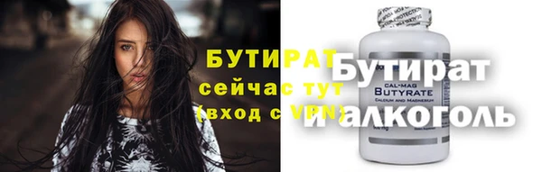 прущие крисы Ельня