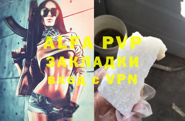 соль курить ск Елабуга