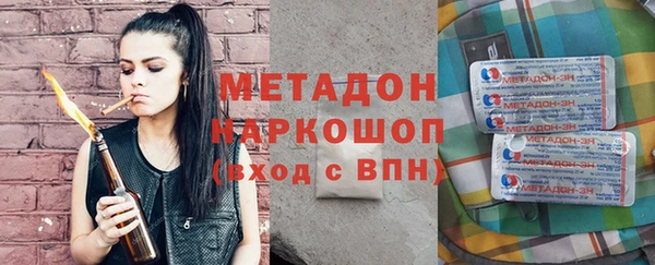 бошки Елизово