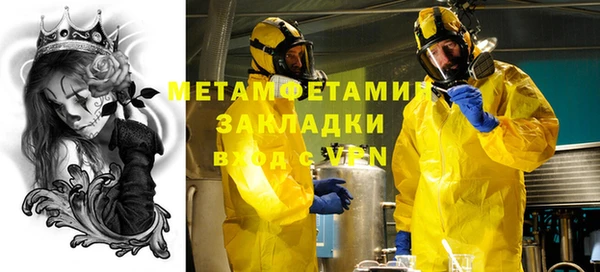 бошки Елизово