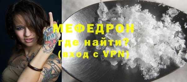 соль курить ск Елабуга