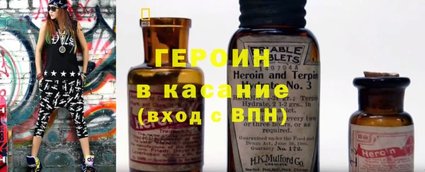 бошки Елизово