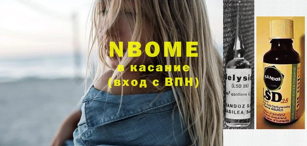 бошки Елизово