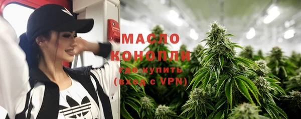соль курить ск Елабуга