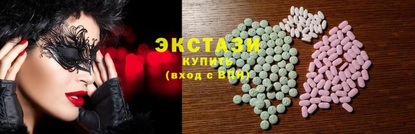 соль курить ск Елабуга