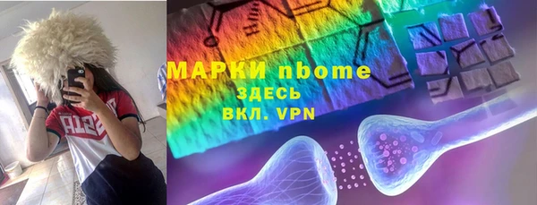 бошки Елизово