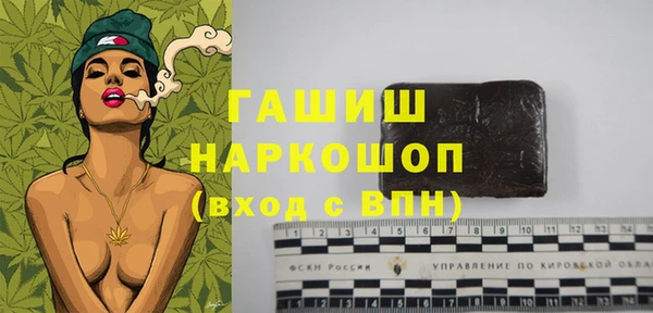 бошки Елизово
