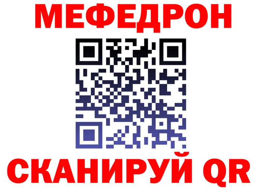 АМФ Розовый зеркало площадка МЕГА Озёрск