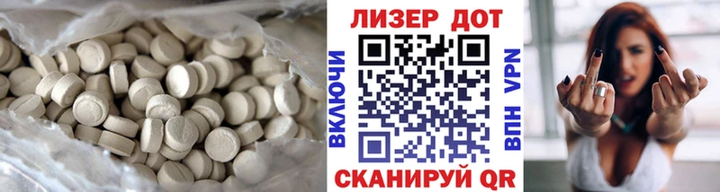 ЛСД экстази ecstasy  Купить  Озёрск 