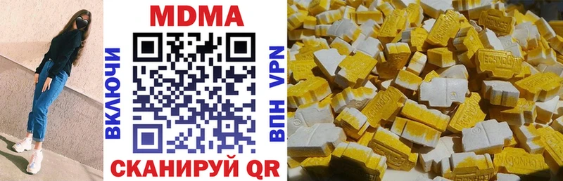 МДМА кристаллы  Купить где  Озёрск 
