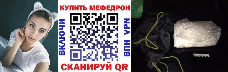 Купить  Озёрск  МЯУ-МЯУ мяу мяу 