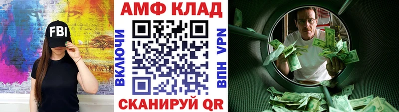 Первитин витя Озёрск
