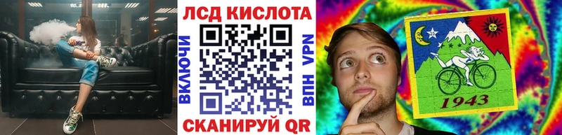 Купить закладки Озёрск Марки NBOMe 1,8мг