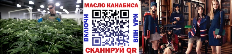 Купить Озёрск Дистиллят ТГК Wax