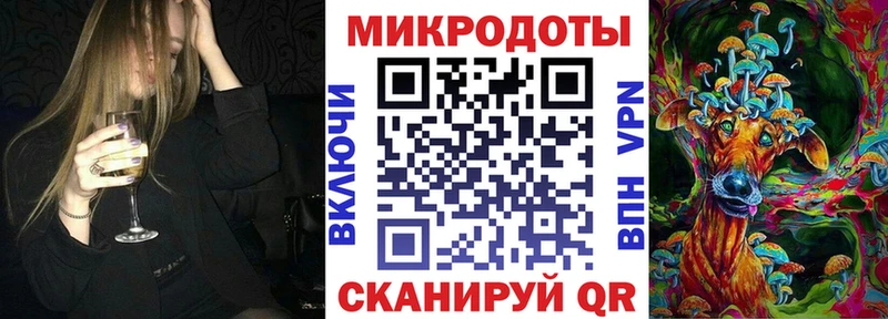 Купить где Озёрск Галлюциногенные грибы Psilocybe